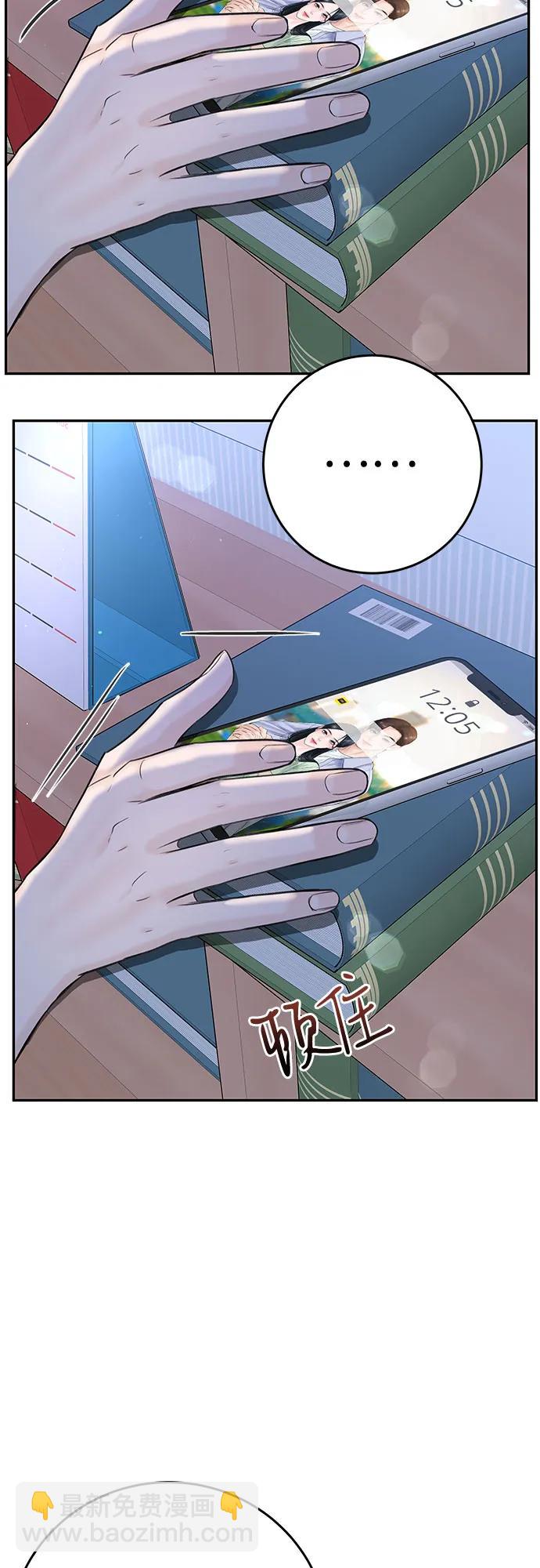 [第21话] 自欺欺人70