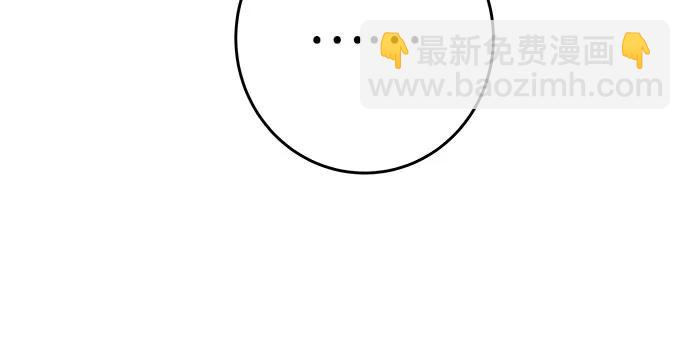 [第21话] 自欺欺人9