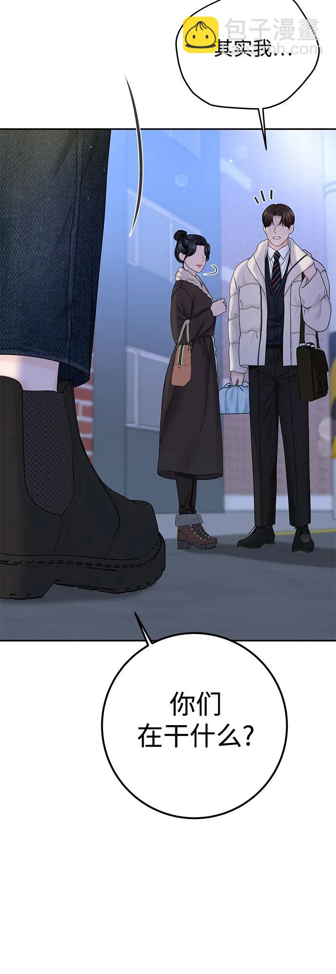 [第23话] 你哭了?12