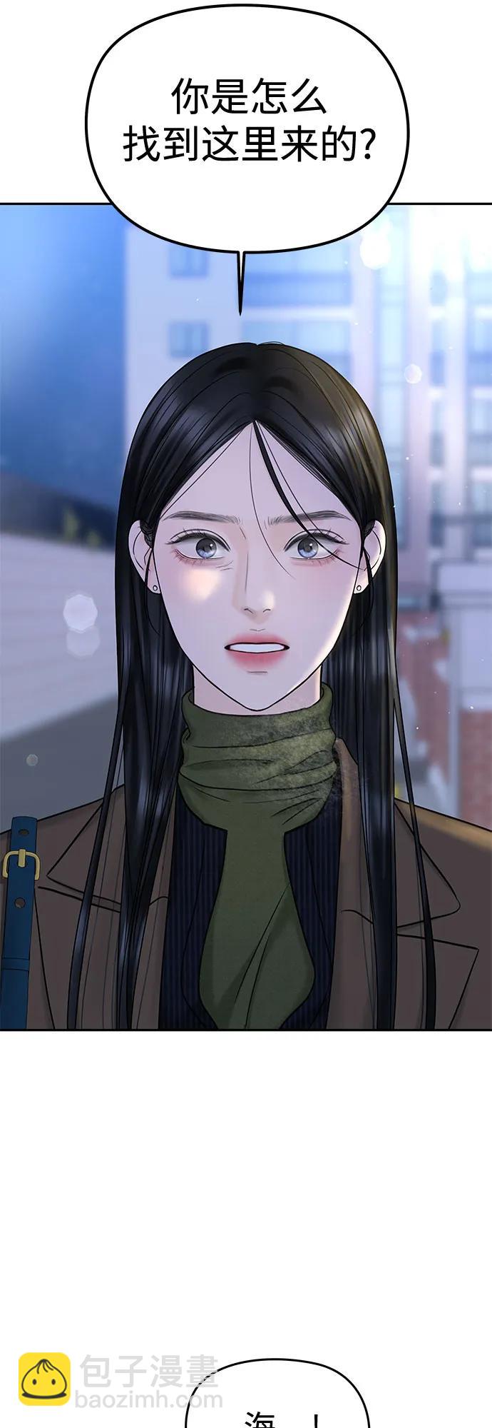 [第23话] 你哭了?13