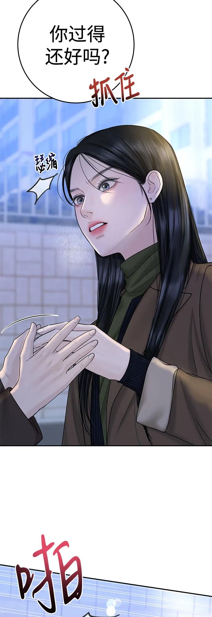 [第23话] 你哭了?15