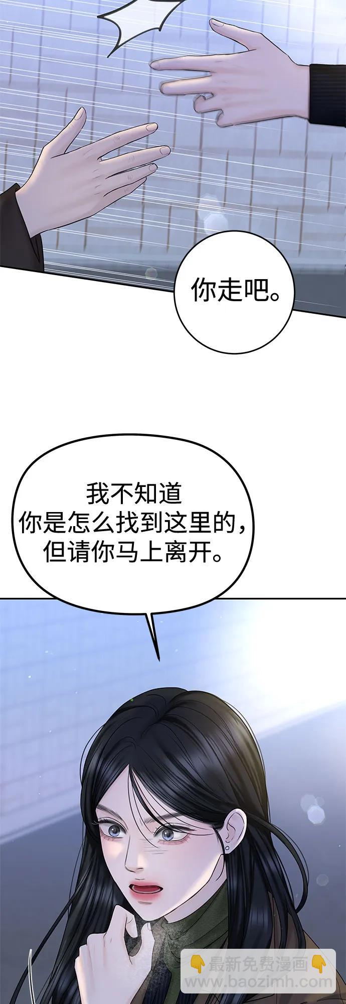 [第23话] 你哭了?16