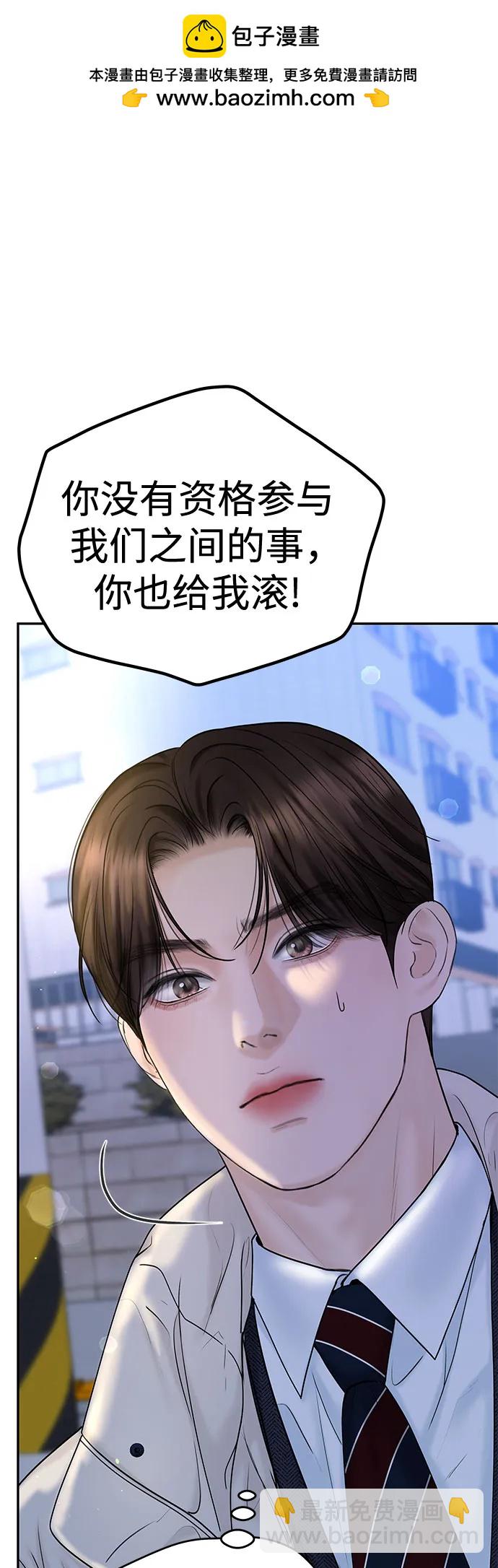 [第23话] 你哭了?20