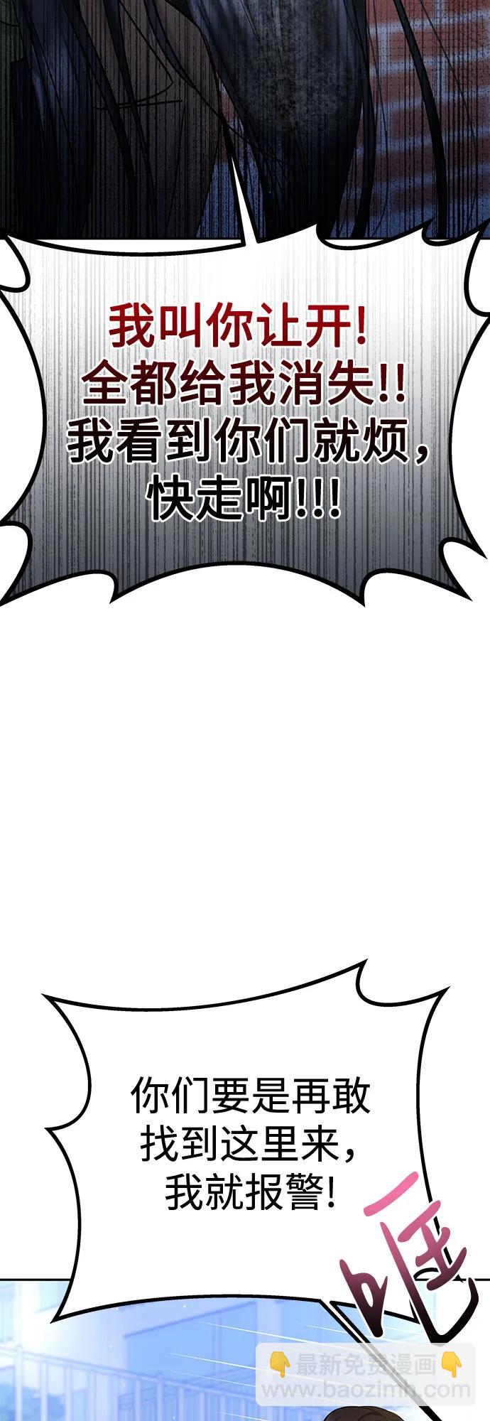 [第23话] 你哭了?22