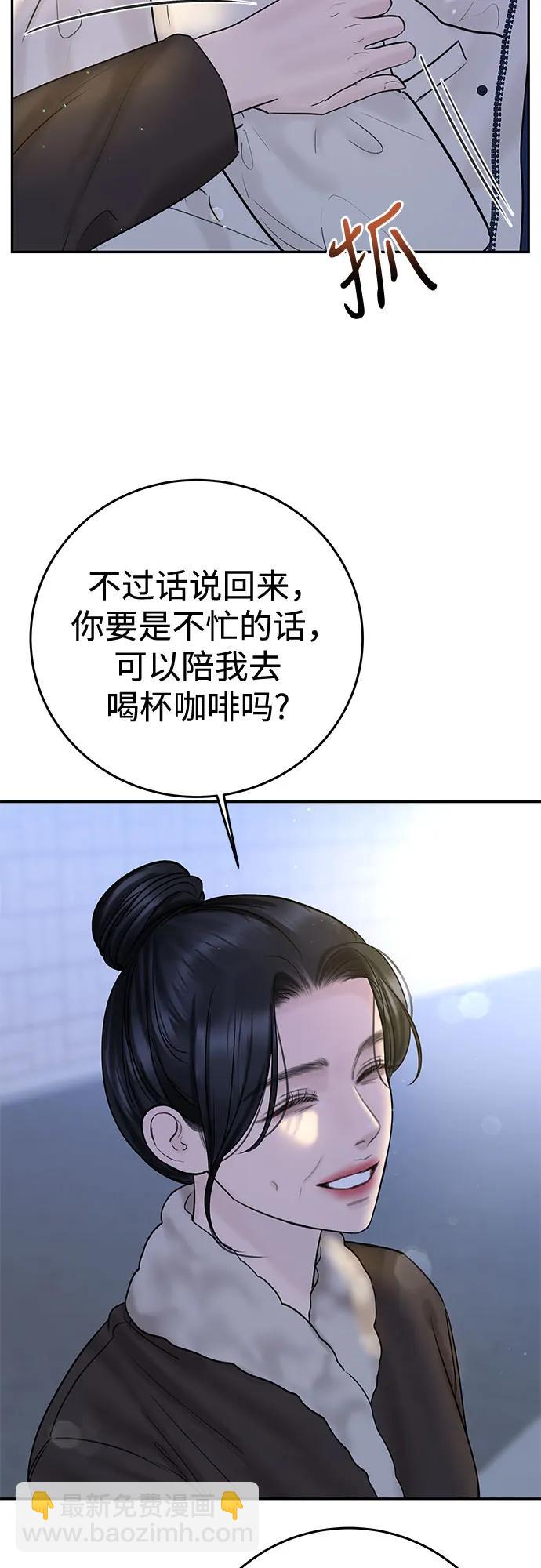 [第23话] 你哭了?24