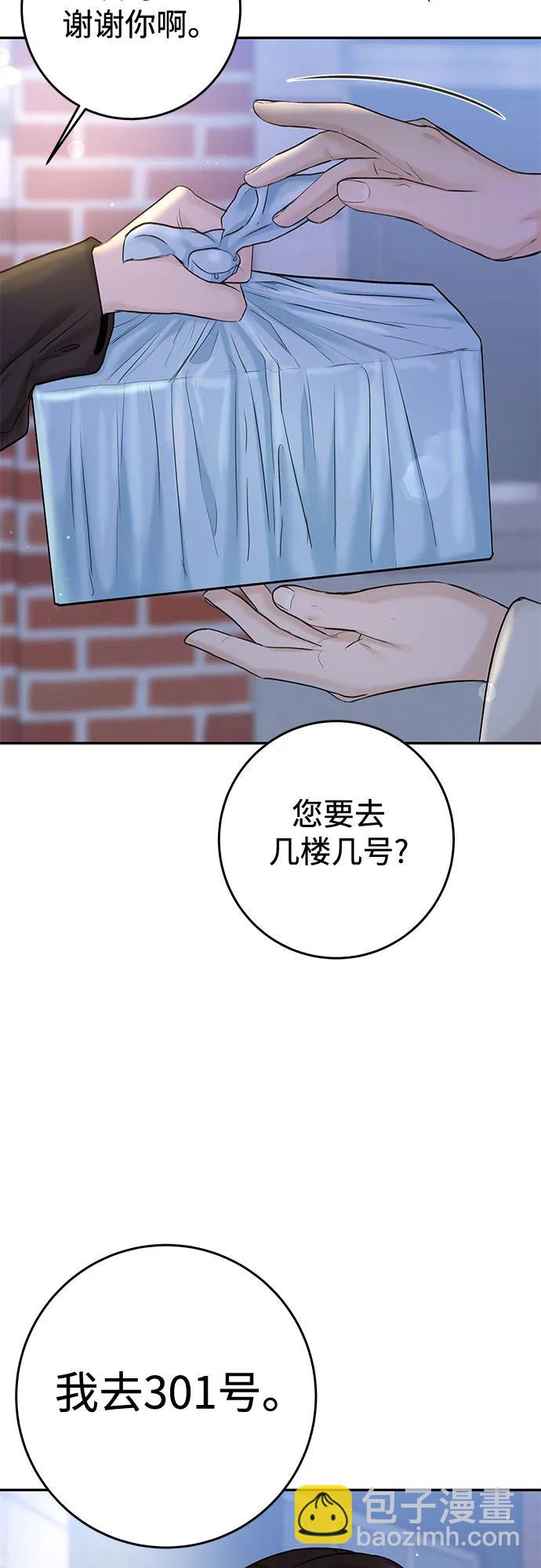[第23话] 你哭了?5