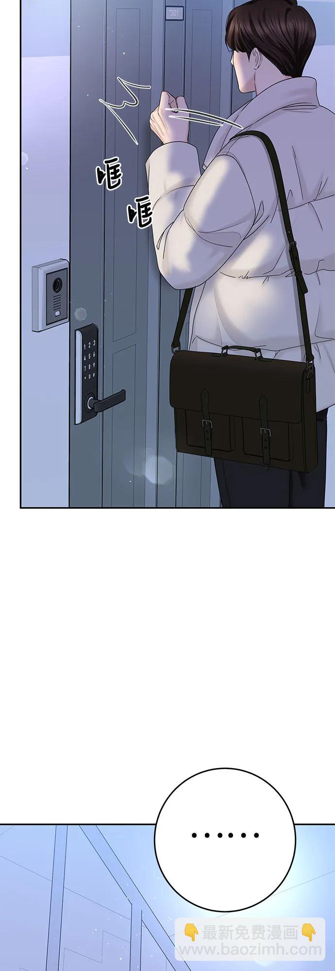 [第23话] 你哭了?52
