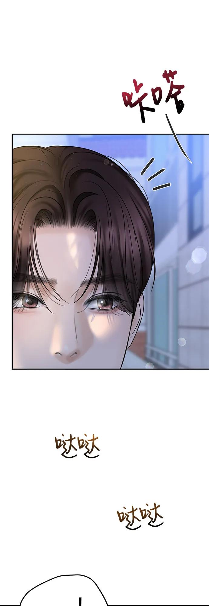 [第23话] 你哭了?61