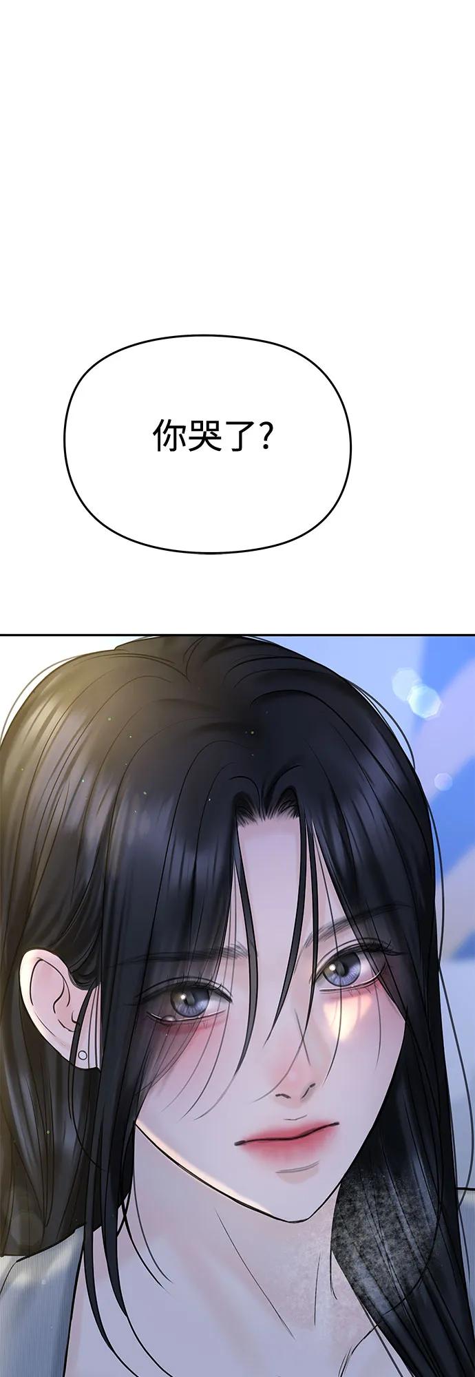 [第23话] 你哭了?65