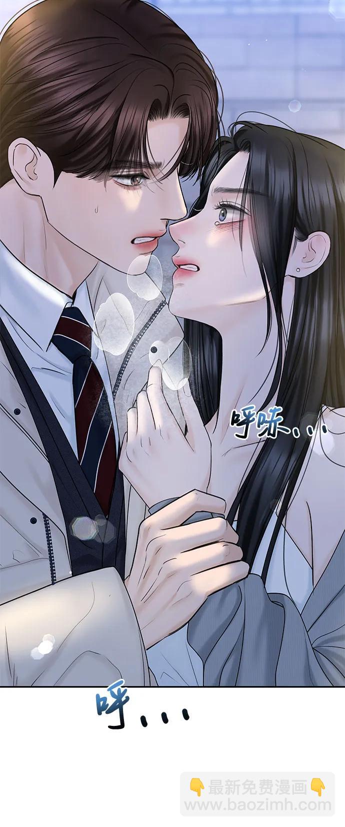 [第23话] 你哭了?74