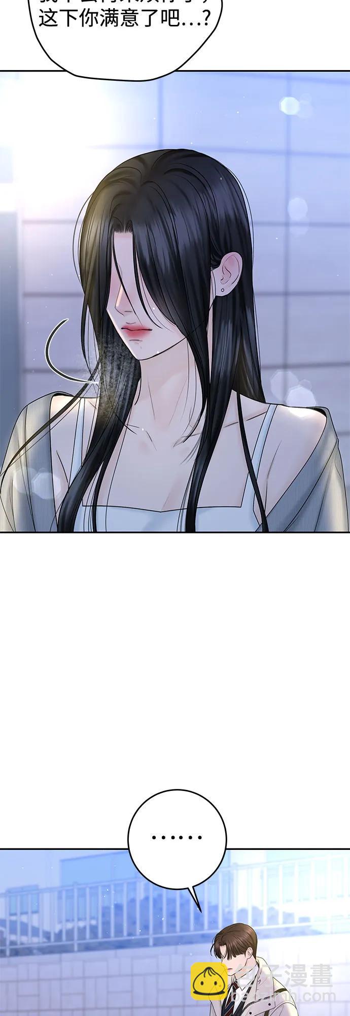 [第23话] 你哭了?76
