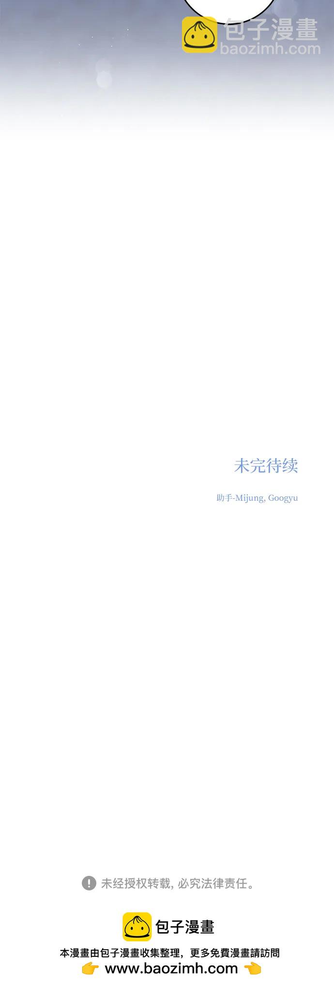 [第23话] 你哭了?82