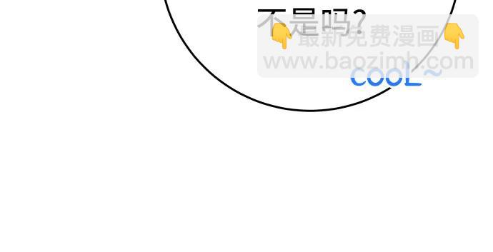 [第27话] 珍爱的人56
