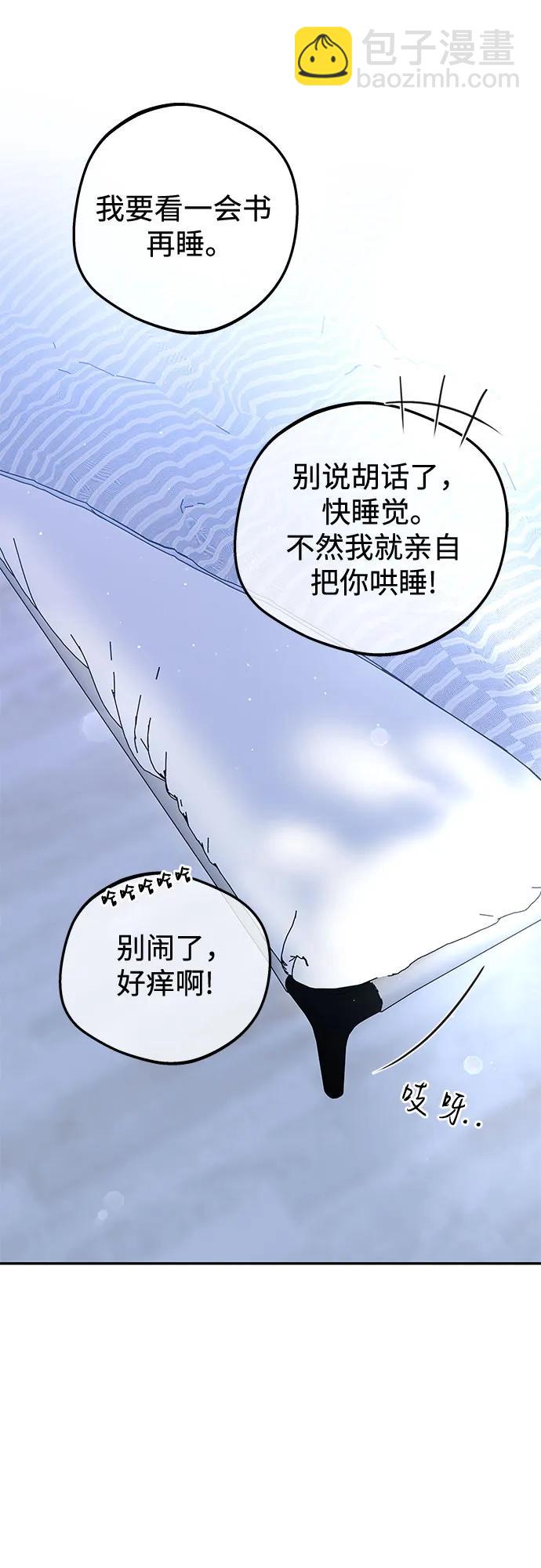 [第27话] 珍爱的人66