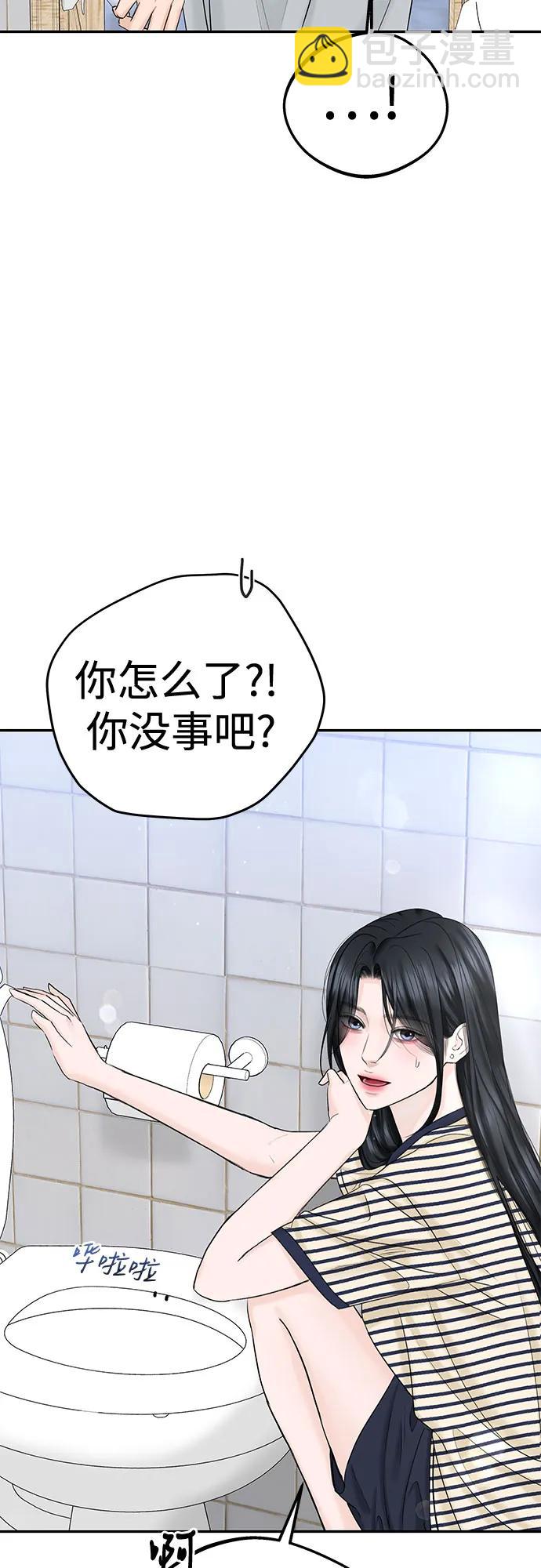 [第28话] 牵引10