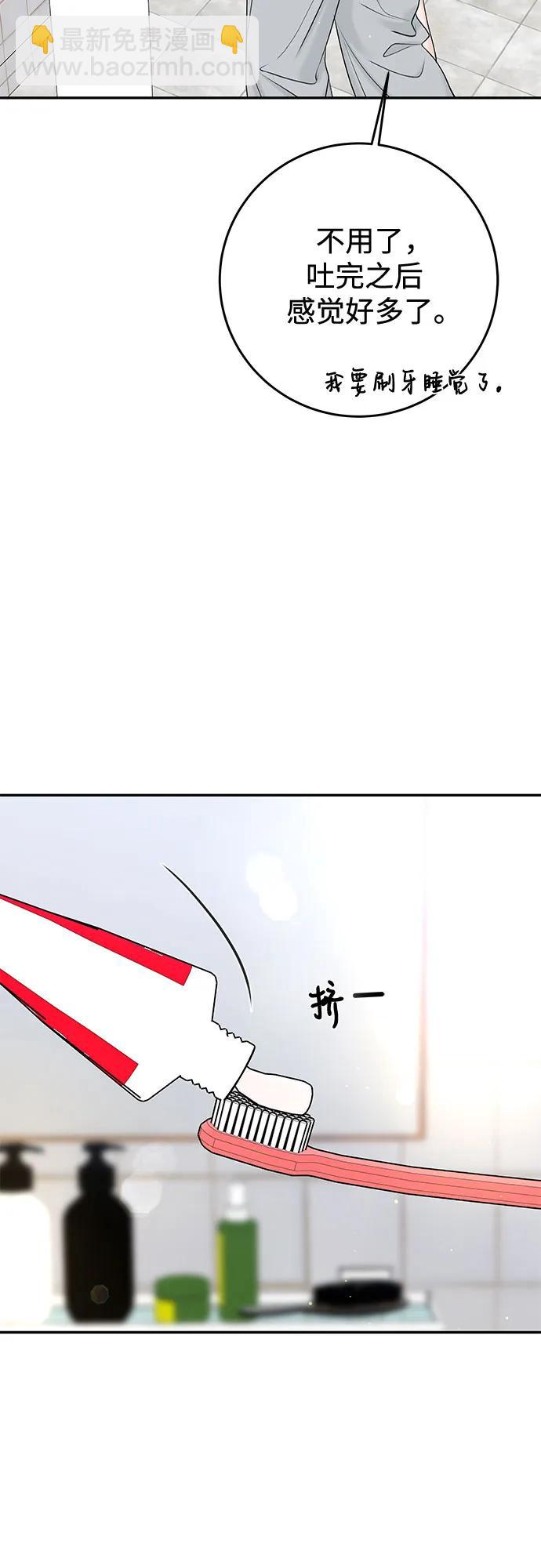 [第28话] 牵引13