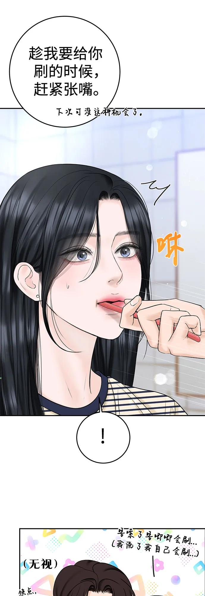 [第28话] 牵引15