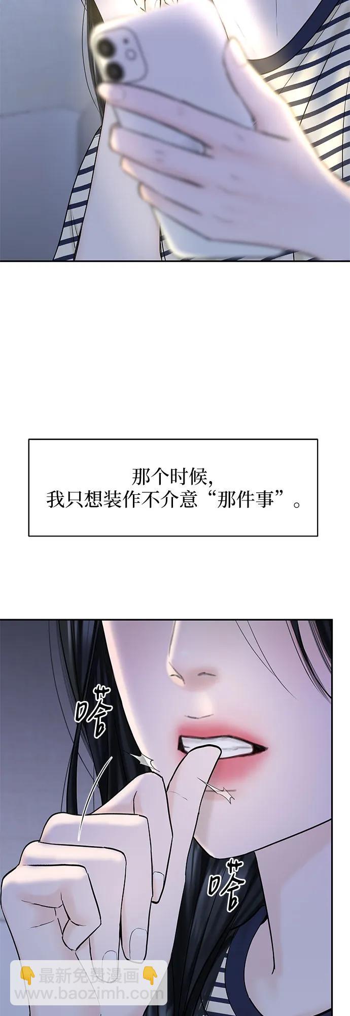[第28话] 牵引2