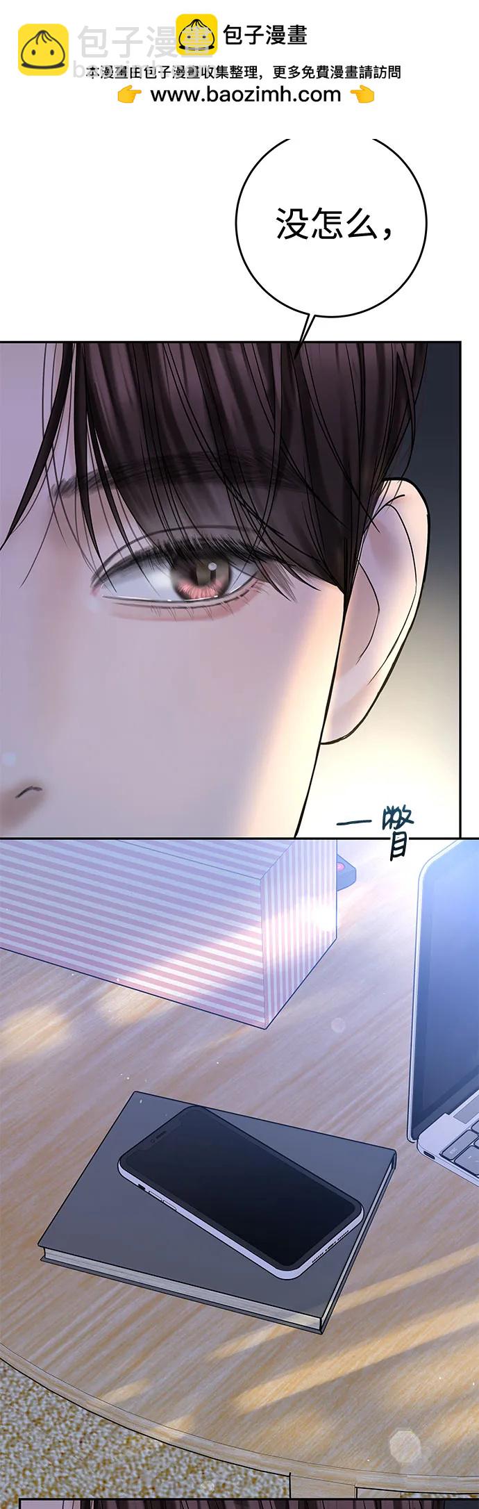 [第28话] 牵引21