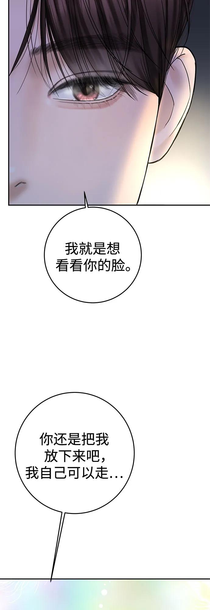 [第28话] 牵引22