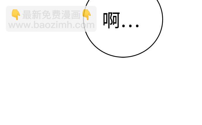 [第28话] 牵引25