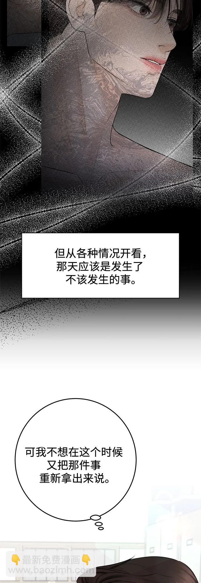 [第28话] 牵引29