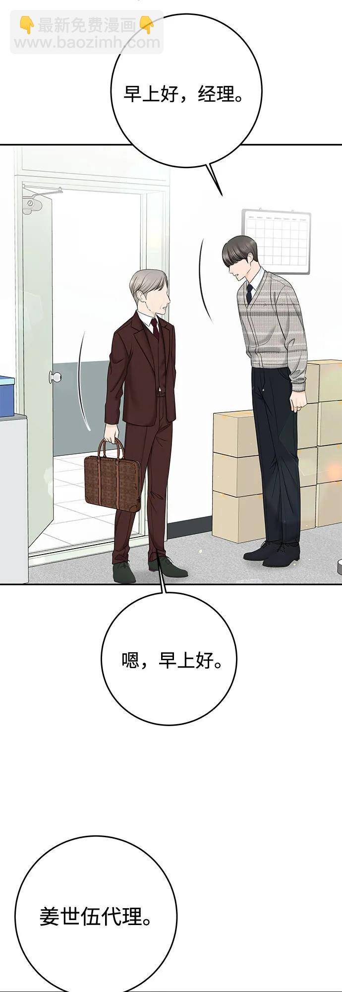 [第28话] 牵引31