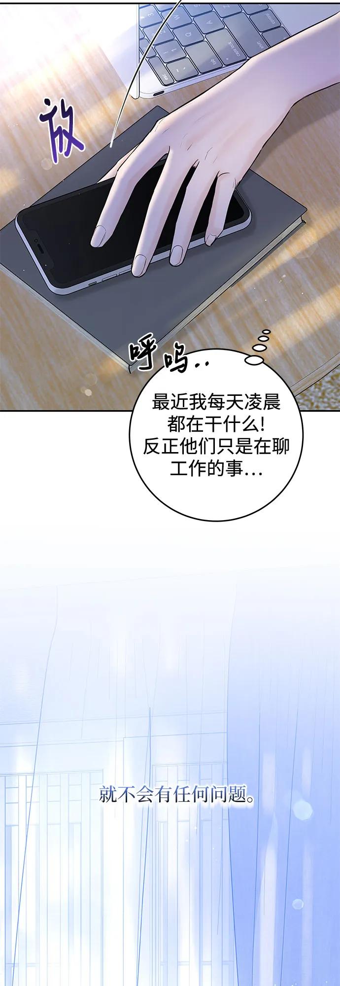 [第28话] 牵引4