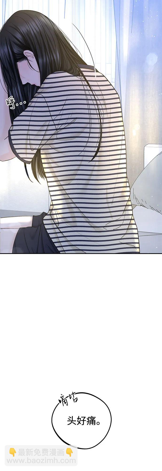 [第28话] 牵引5