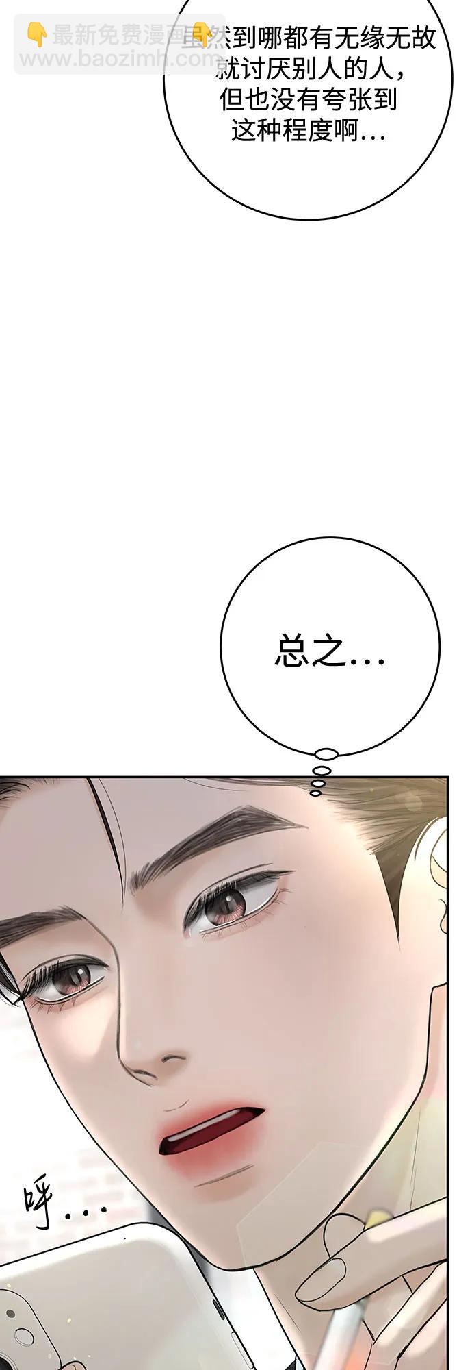 [第28话] 牵引51