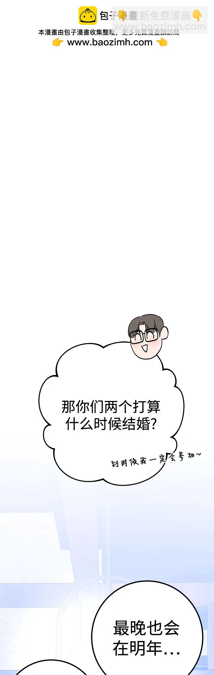 [第30话] 使性子1
