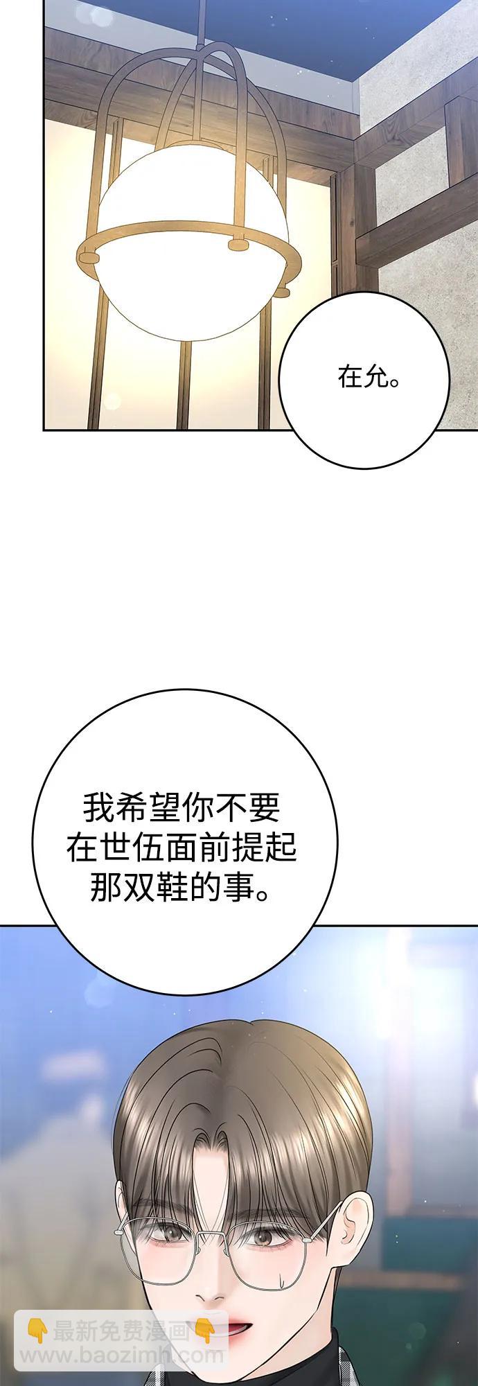 [第30话] 使性子14