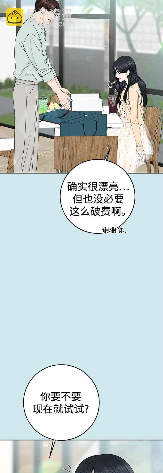 [第30话] 使性子20