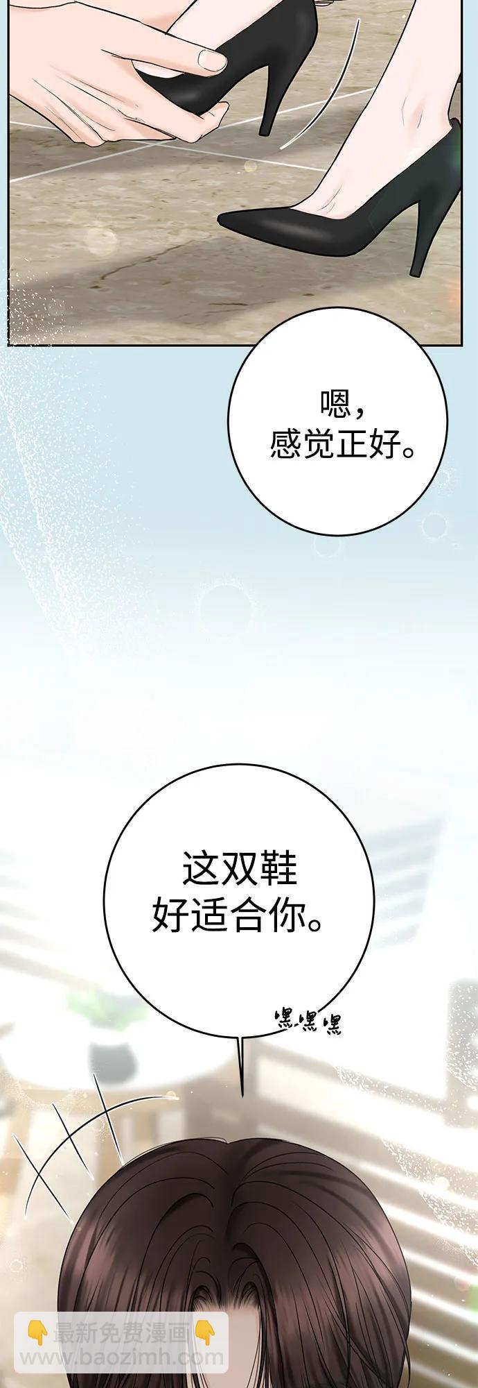 [第30话] 使性子22