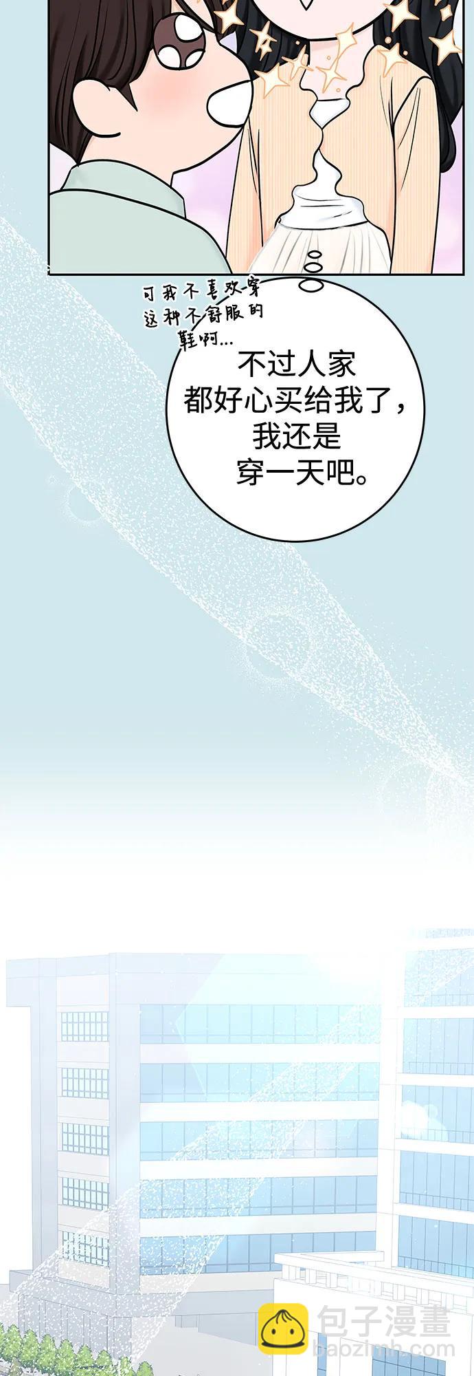 [第30话] 使性子24