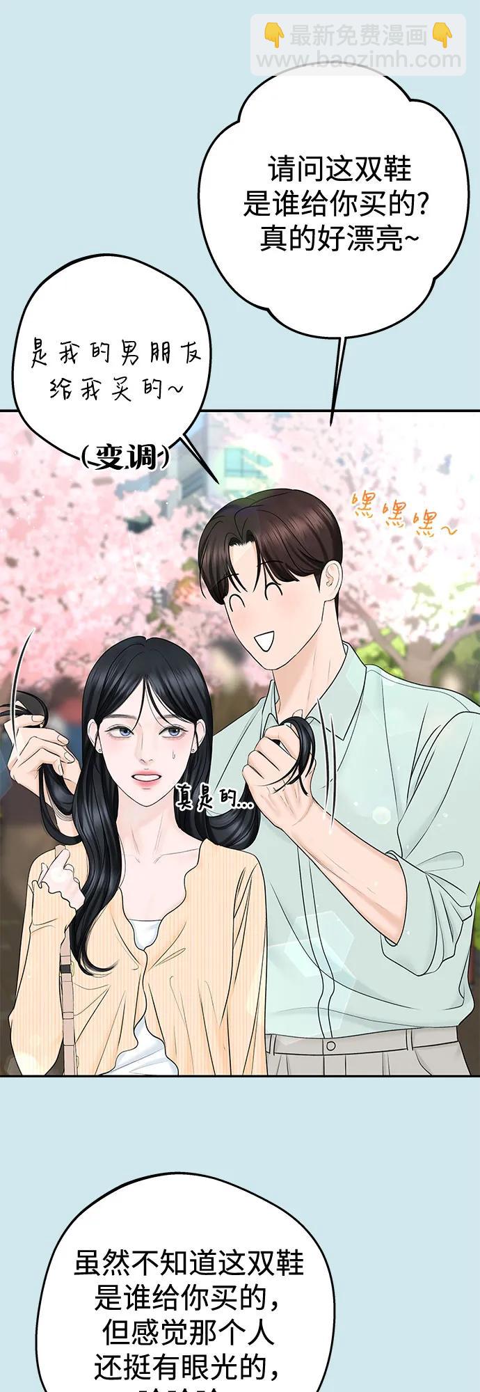 [第30话] 使性子26