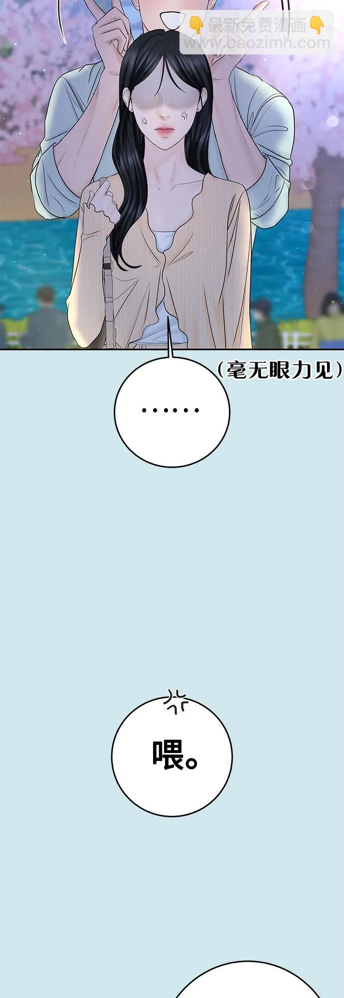 [第30话] 使性子28