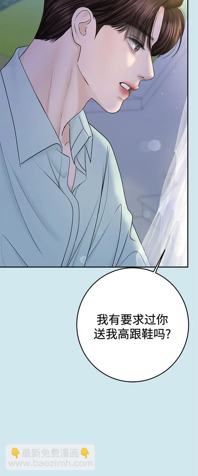 [第30话] 使性子33