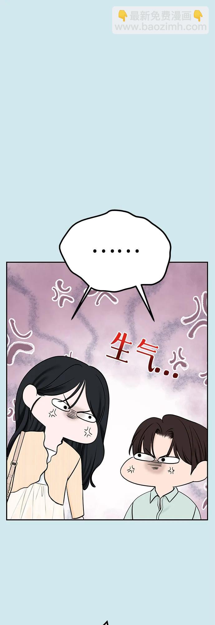 [第30话] 使性子35