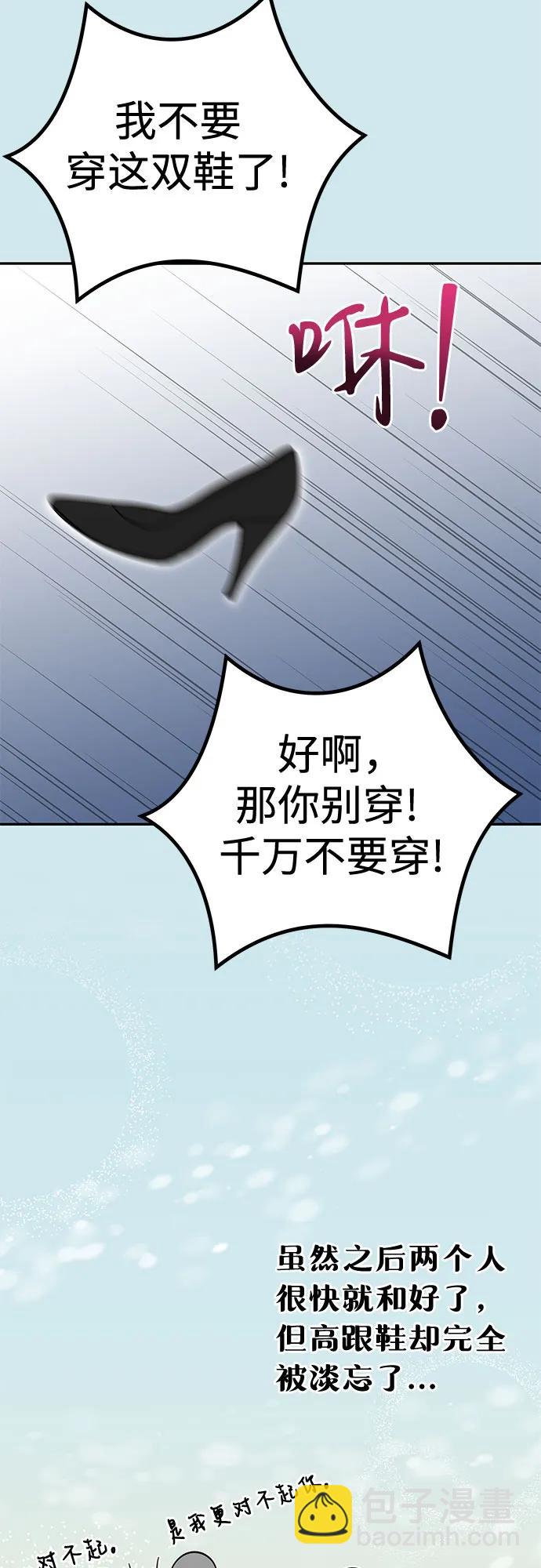 [第30话] 使性子36