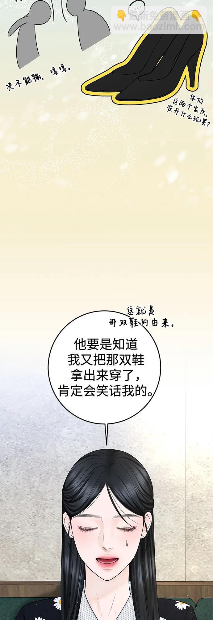 [第30话] 使性子37