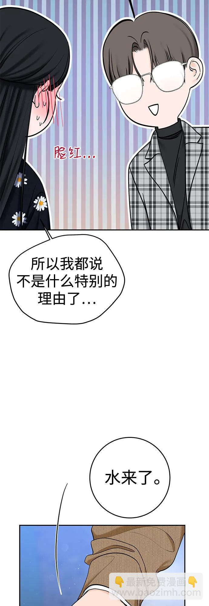[第30话] 使性子39