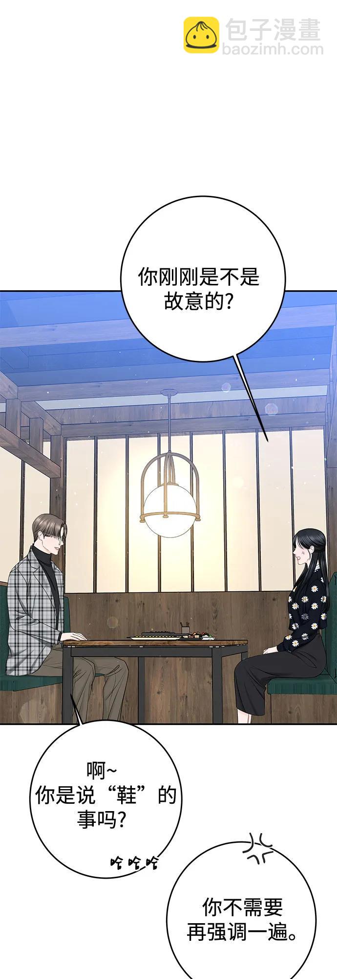 [第30话] 使性子48
