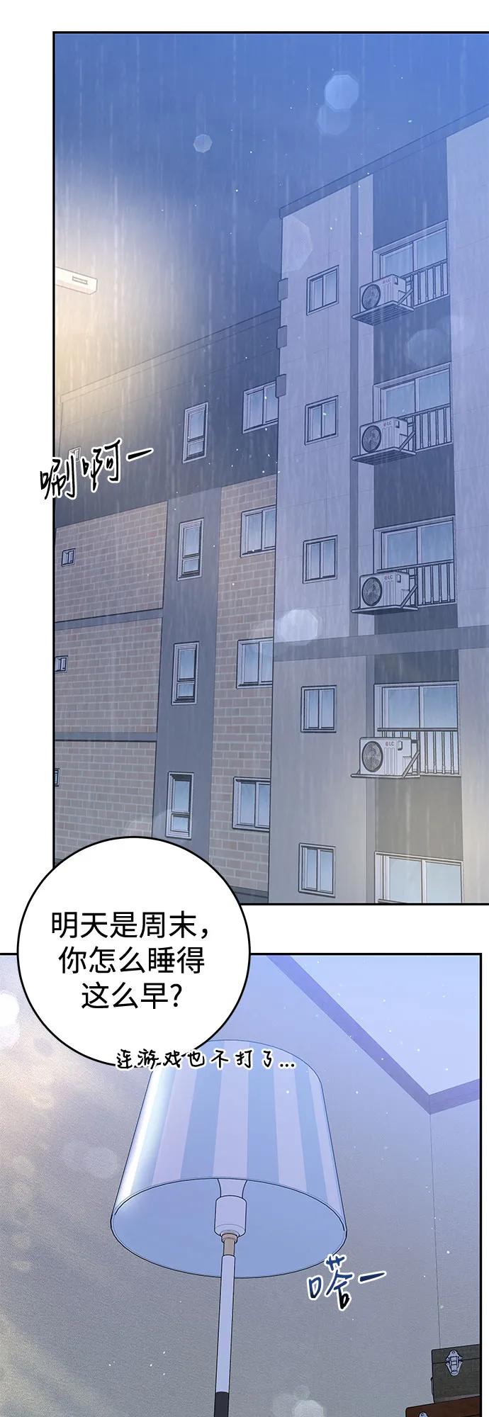 [第30话] 使性子62