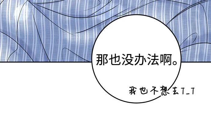 [第30话] 使性子64