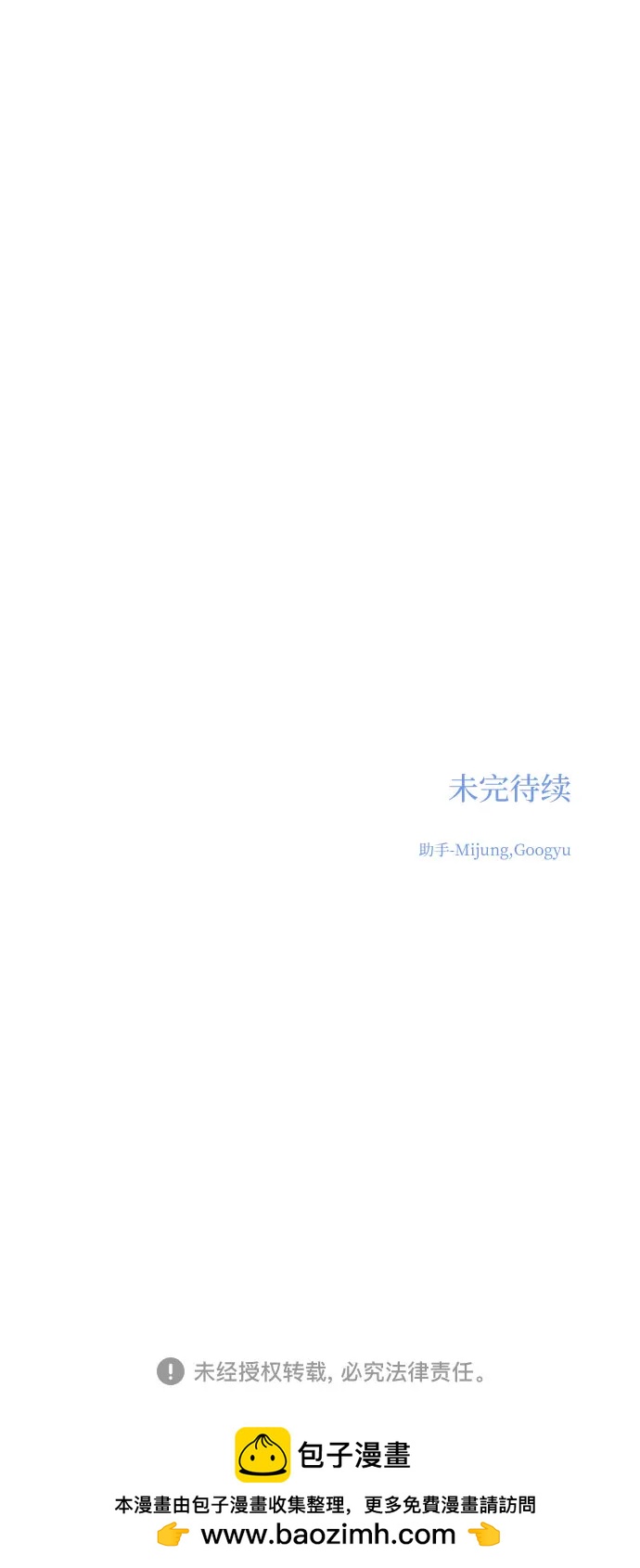 [第30话] 使性子77