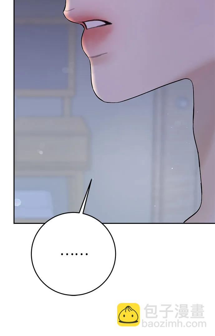 [第31话] Good In Bed16