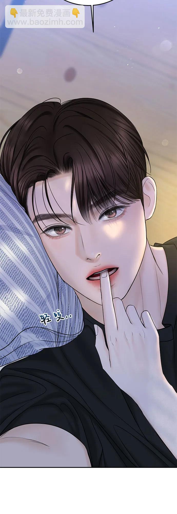 [第31话] Good In Bed3