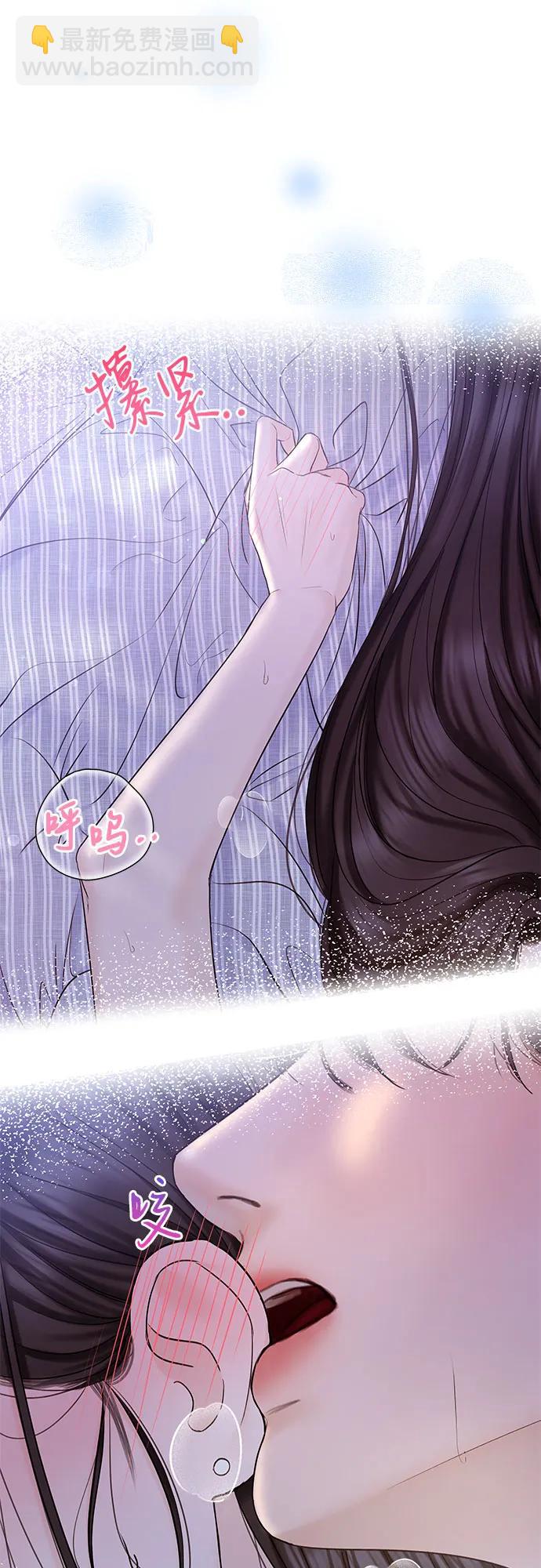 [第31话] Good In Bed34