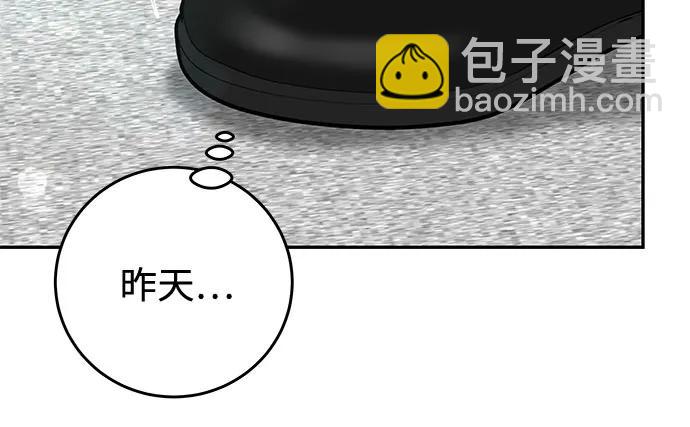 [第31话] Good In Bed42